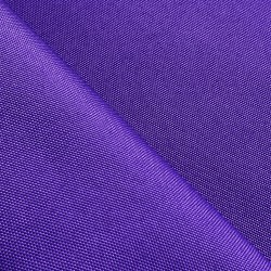 Оксфорд 600D PU, Фиолетовый (на отрез)  в Туапсе