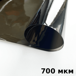 Тонированная Пленка ПВХ (мягкие окна) 700 мкм (до -35С) Ширина-140см  в Туапсе